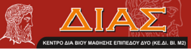 Argus Global Logo
